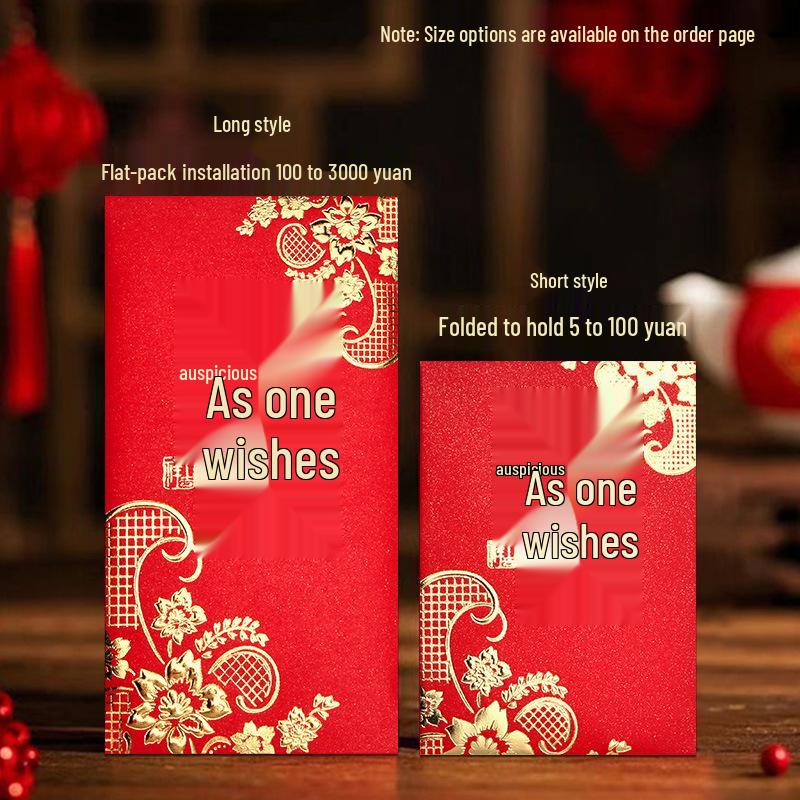 Festive 2026 Cantonese Red Packet for Weddings and Banquets - New Style with Hot Stamping