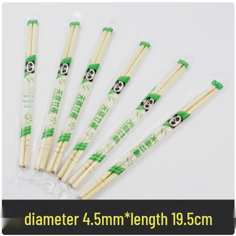 Shengbilei Individually Wrapped Bamboo Chopsticks
