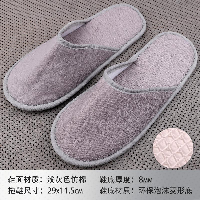 Hotel B & B Beauty Salon Disposable Slippers Raised Cloth Coral Fleece Thickened Non-slip Bottom Disposable Slippers