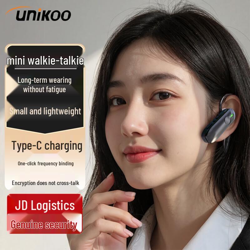 UNIKOO Bluetooth Mini Ear-Hook Walkie Talkie (CN version)