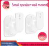 Rotatable Wall Mount Speaker Bracket Pair for Surround Sound.