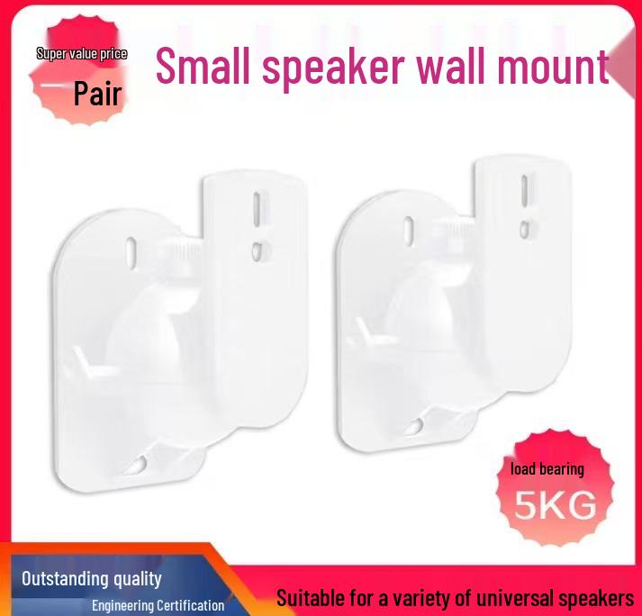 Rotatable Wall Mount Speaker Bracket Pair for Surround Sound.