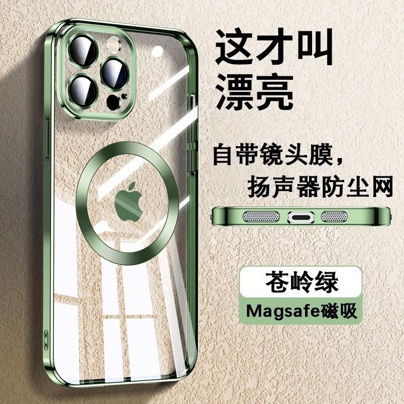Applicable to Apple 11promax mobile phone case iPhone11 magnetic suction transparent dust net lens all-inclusive  cover thin