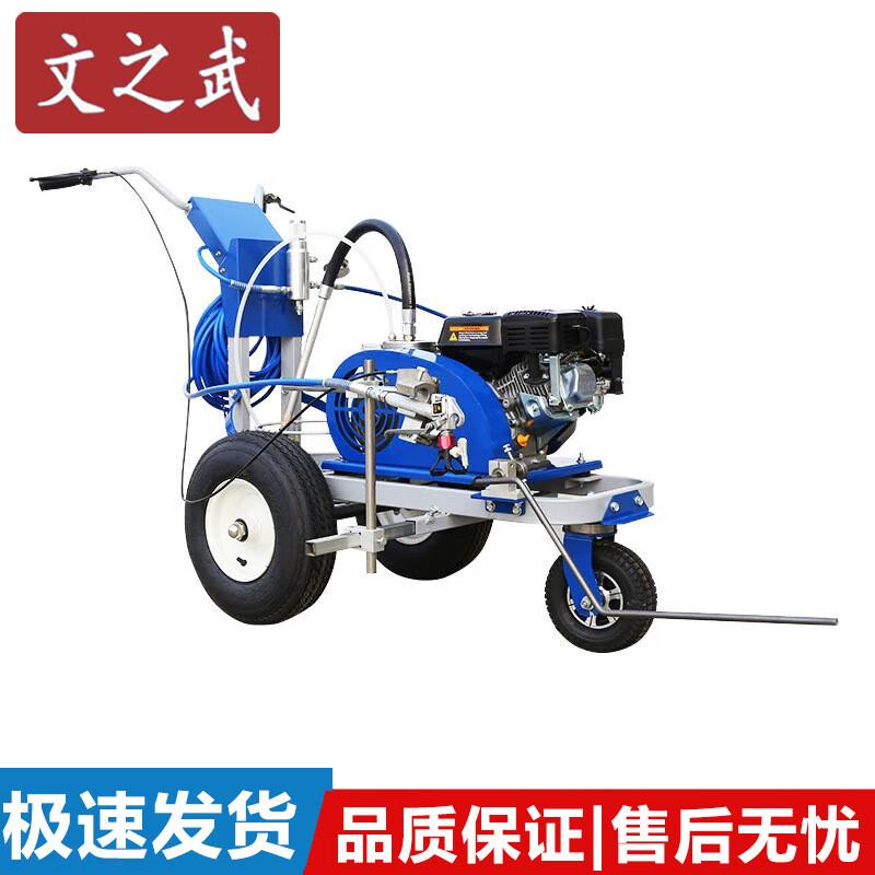 Wenzhiwu Road Marking Equipment & Accessories