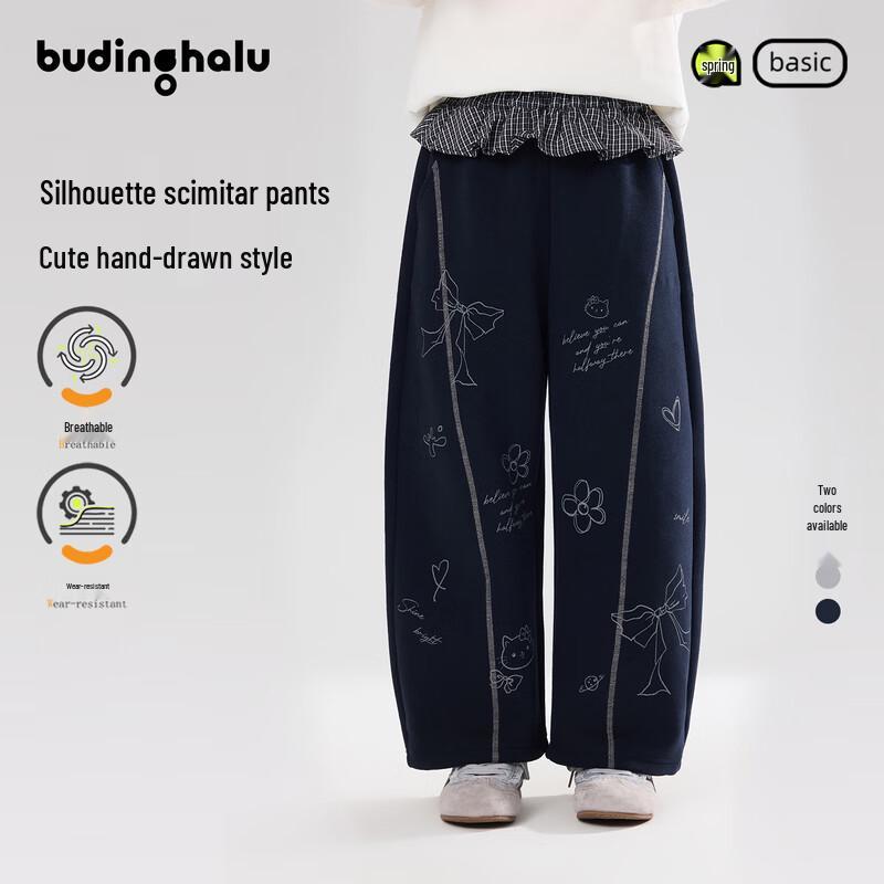 

Buding Haru Girls Plaid Patchwork Curved Casual Pants 160