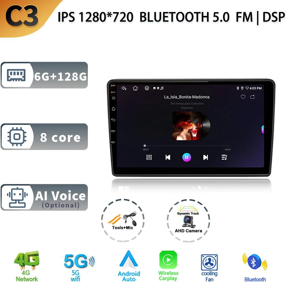 Android 13 For Opel Zafira B 2005-2014  Wireless Multimedia Car Monitor 2 Din Screen Auto Radio 4G GPS Navigation Stereo