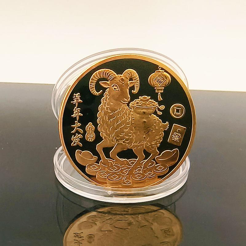 2027 Year Of The Goat Zodiac Souvenir Coins Unique Collectible For Celebrating New Year A13