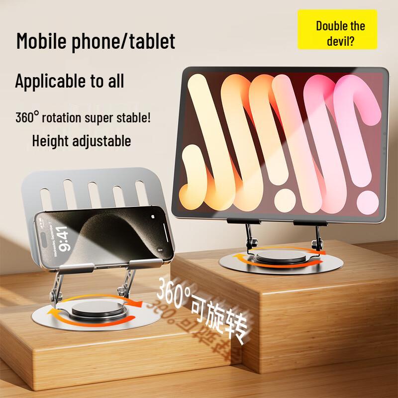 Beimo 360° Rotating Foldable Universal Tablet & Laptop Stand