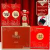 Wedding Celebration Red Wine Bottle - 1 Jin Gift Pack for Banquets and Anniversaries