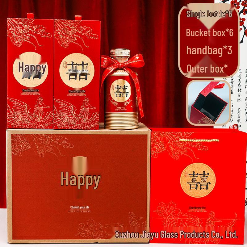Wedding Celebration Red Wine Bottle - 1 Jin Gift Pack for Banquets and Anniversaries
