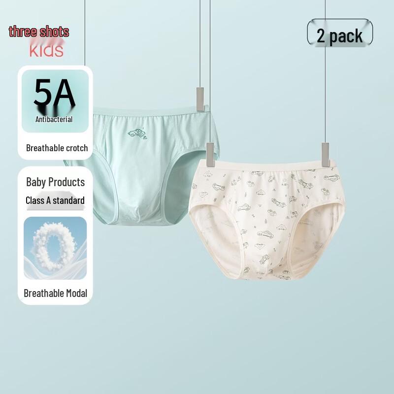 Sanqiang Kids' Class A Antibacterial Modal Briefs (2-Pack)