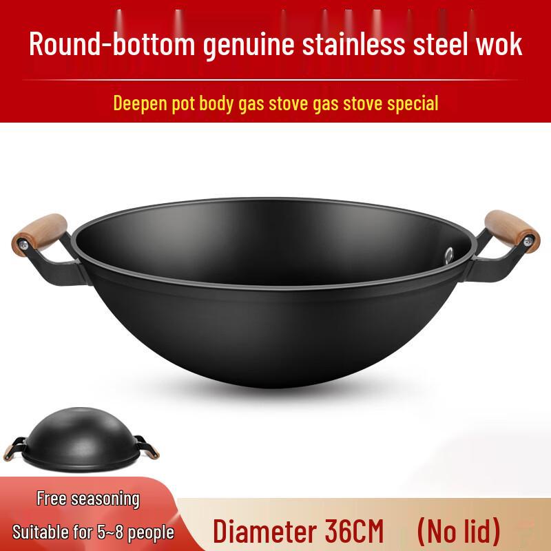 Zijin He s Fine Iron Double-Handle Flat Bottom Wok