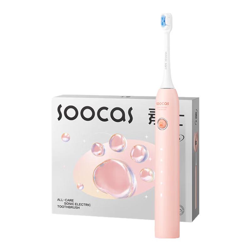

SOOCAS D3S Sonic Electric Toothbrush Gift Set