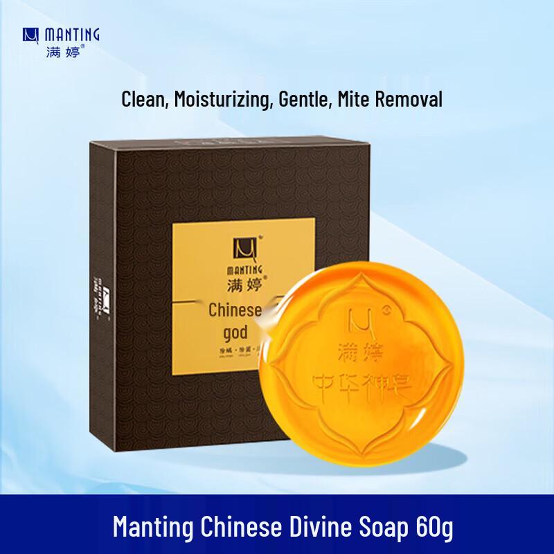 

Универсальное очищающее мыло Manting