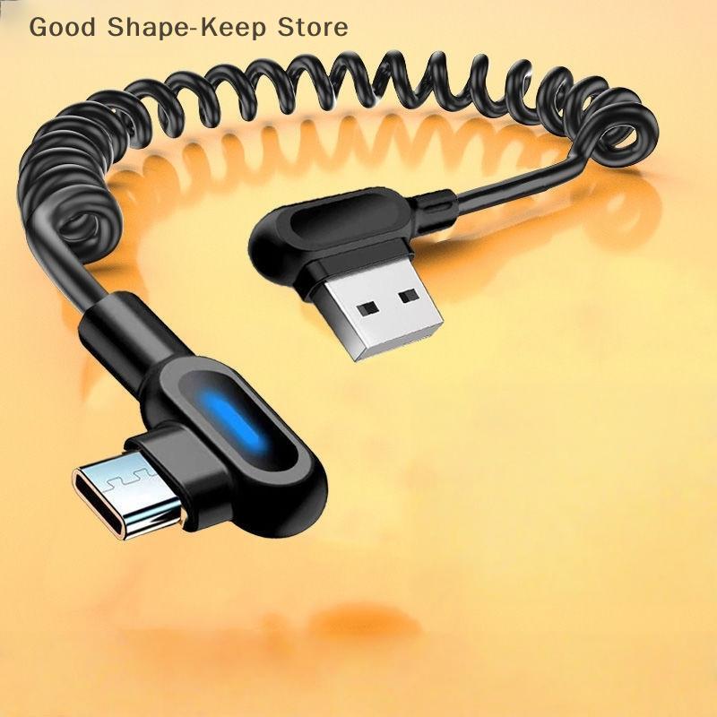 1Pcs 90° Elbow USB C to Type C Fast Charging Cable 6A Short Spring Data Cord for Phone Xiaomi Car Charger Wire