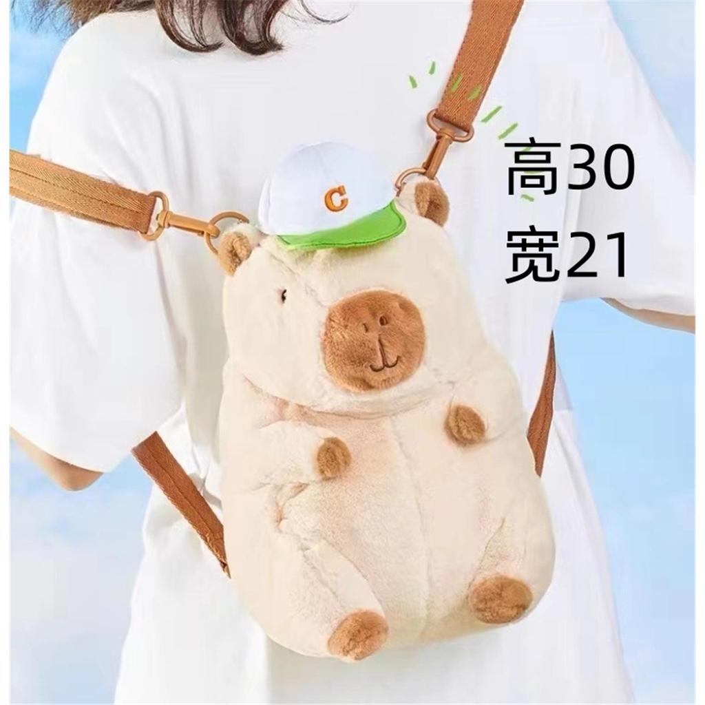 Cartoon Capybara Plush Doll Backpack Capibala Furry Crossbody Bag Children’s Holiday Gift