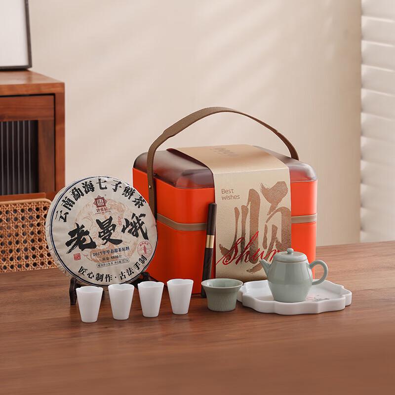 Hongyu Tea Rhyme 13-Piece Ceramic Tea Set