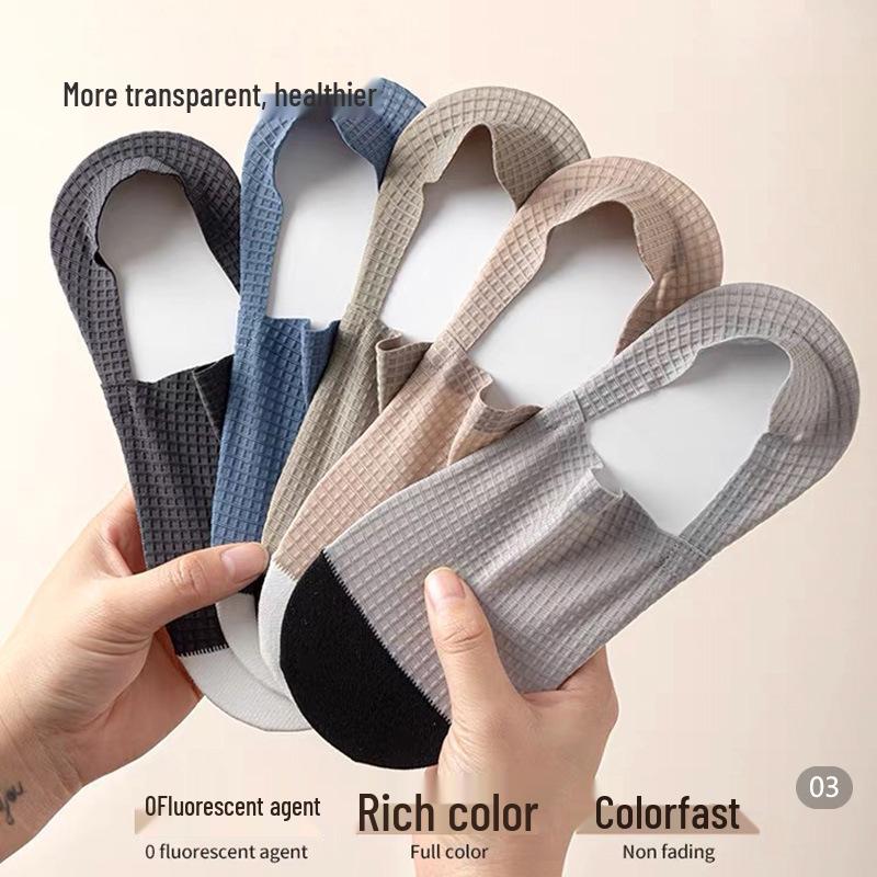 Men's Non-Slip Ice Silk Ankle Socks - Breathable, Odor-Resistant, Thin Mesh Cotton, Invisible, Solid Color, Short Summer Socks