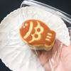 Taiyaki Fish Taba Squishy Silicone Multi-color Taiyaki Sandwich Hi Toy Anti Stress Release Hand Relax Toy
