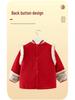 Children's Waterproof Reversible Coveralls: New Year Chinese Style Outerwear & Bib. Dirt-Resistant, Protective for Autumn/Winter.