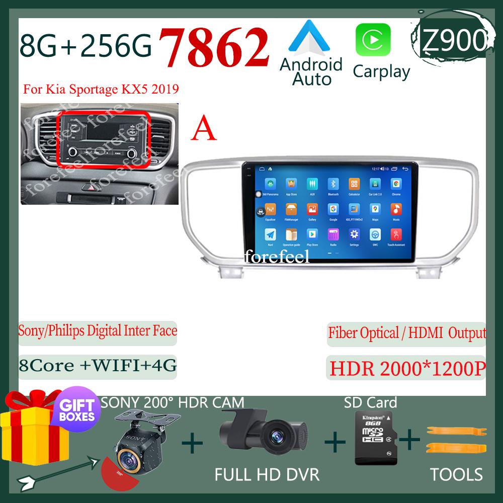 7862 Android 14 For Kia Sportage 4 QL 2018 - 2022 Car Carplay Radio Video Player Touch QLED Screen WIFI Bluetooth DVD NO 2DIN BT