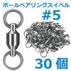 Ball Bearing Swivels 11 Sizes Stainless for Fishing from Delicate Small Fish To with Welded Bearings To Prevent Twisting #5, 30-Piece Set, Available,