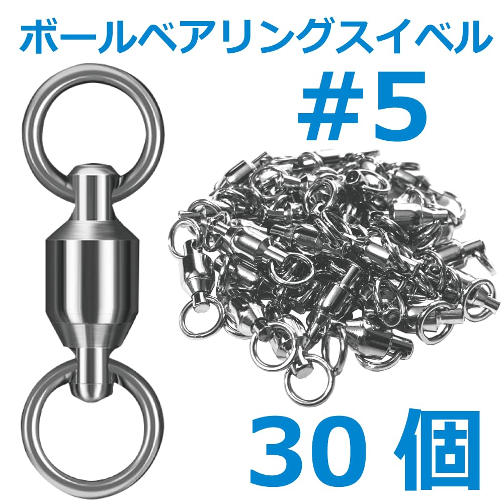 Ball Bearing Swivels 11 Sizes Stainless for Fishing from Delicate Small Fish to with Welded Bearings to Prevent Twisting #5, 30-Piece Set, Available,