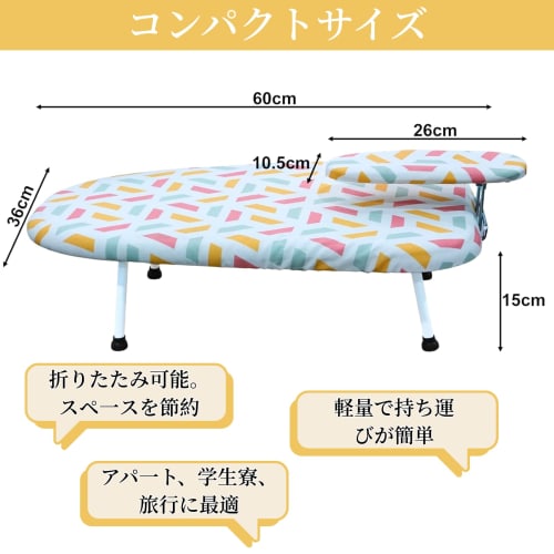 BeGrit Compact Ironing Board, Foldable with Sideboard, Small Tabletop Ironing Board, Lightweight, Portable, Space-Saving, Easy to Store, Perfect for H
