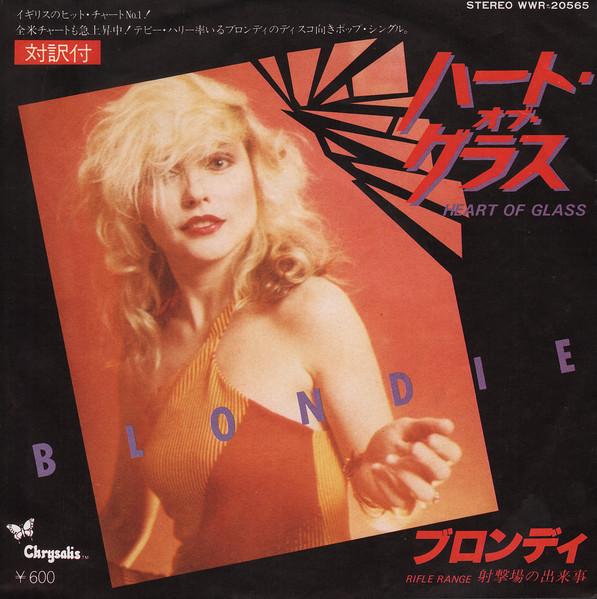 

7inch Record BLONDIE Heart Of Glass Rifle Range WWR2565 CHRYSALIS 1979 Japan SoulFunk Used