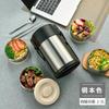 2026 Acier Inoxydable 2500ml Pot de Stockage Alimentaire sous Vide Pas Cher Sans BPA Boîte à Lunch pour Sublimation