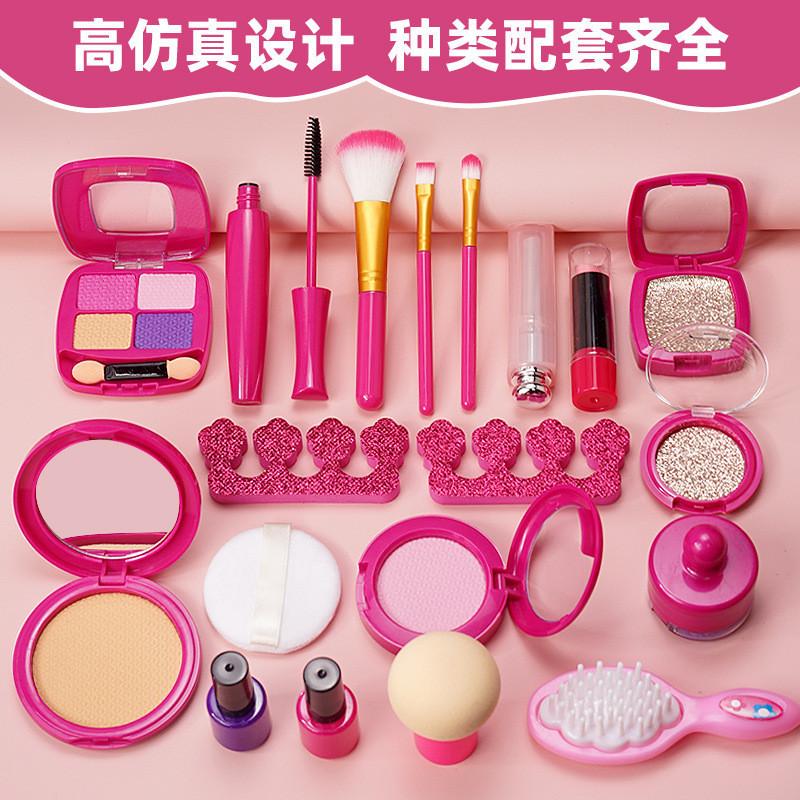 Toys Little Girls Children'S Cosmetics Set Model Makeup Play House