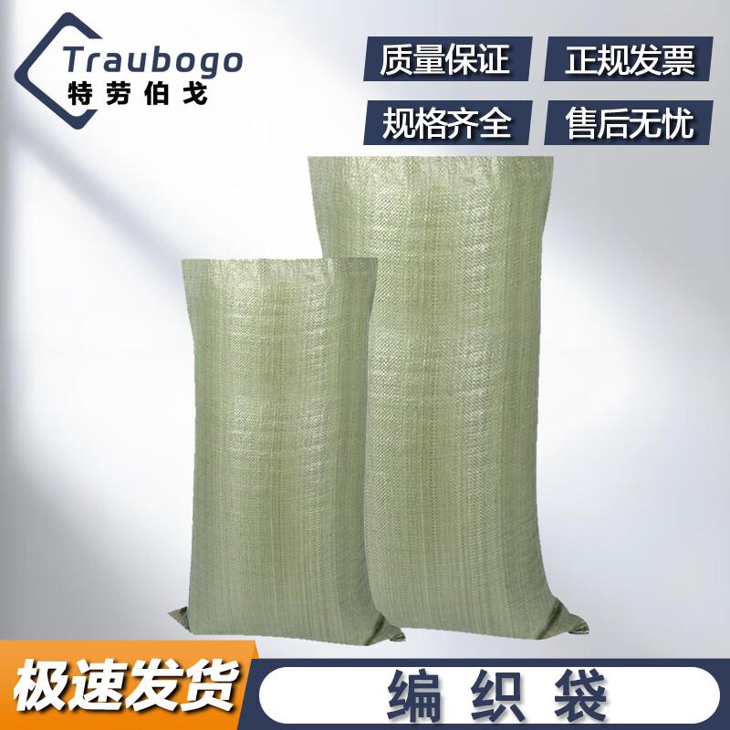 Heavy-Duty Thickened Flood Control Sandbags