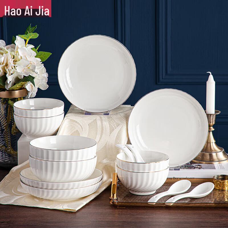 

Hao Ai Jia Jin Lan 14-Piece Ceramic Tableware Set