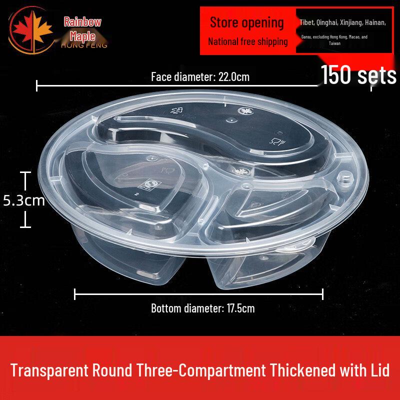 ZISIZ 1000ml Disposable Clear Food Container