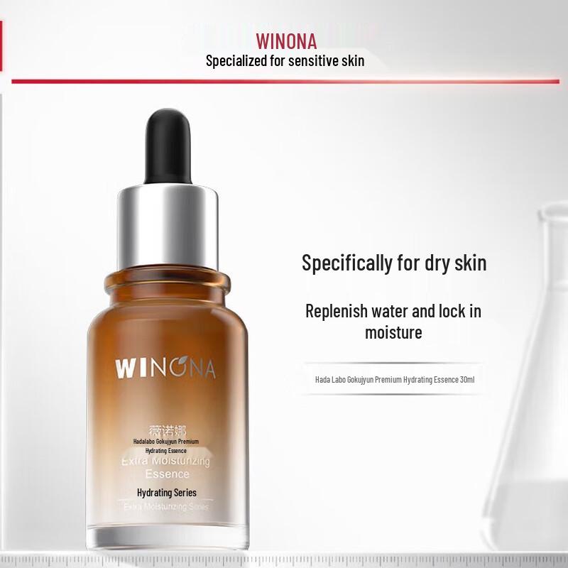 Winona Extreme Hydrating Essence