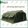 Míngjì 30sqm Foldable Frame Command Tent