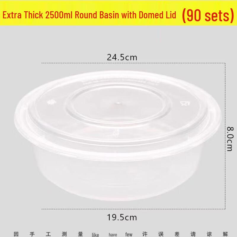 Disposable Round Food Container