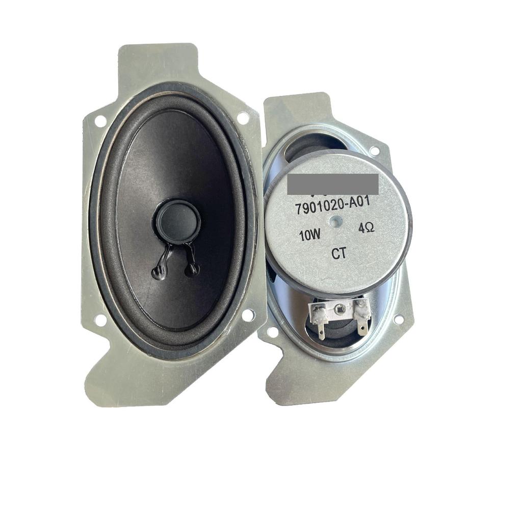 Compatible Speaker for FAW Qingdao Jiefang JH6/J6/TianV HanV Models