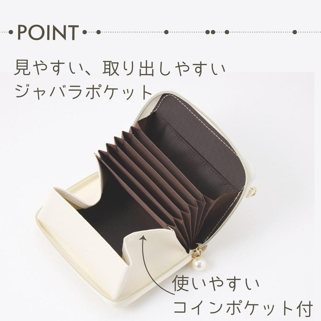 Raymay Fujii Nofes Accordion Card Mini Mocha NSH1454C Case, Wallet, Brown,