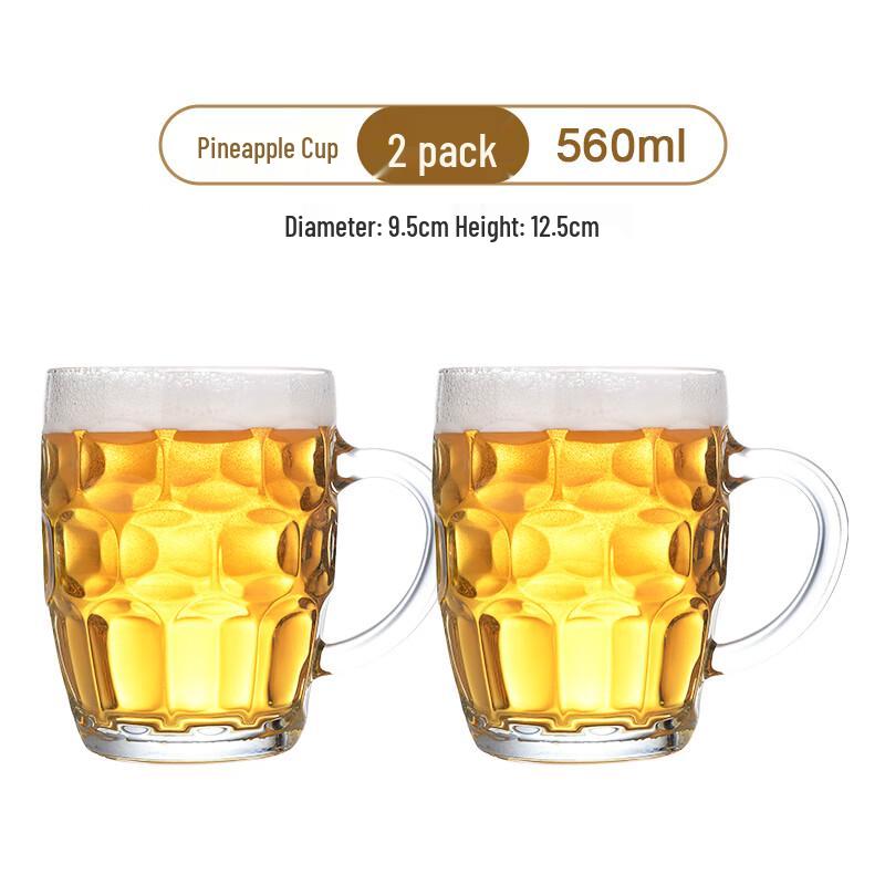 Shu Fu 560ml Pineapple Handle Glass Beer Mug Set (2-Pack)