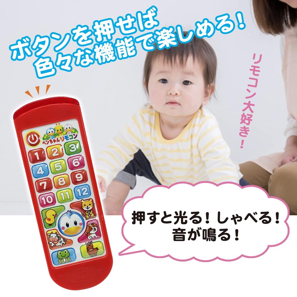 Talking! Smartphone & Remote Control Set - Toy Smartphone Remote Control - Press the Panel To Light Up, Talk, and Make Sounds (Pink)
