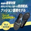 ZAMST Footcraft Series Insoles, Size LL (27.0cm-28.5cm), Shock-Absorbing Cushioned Arch Support (MIDDLE), Unisex.