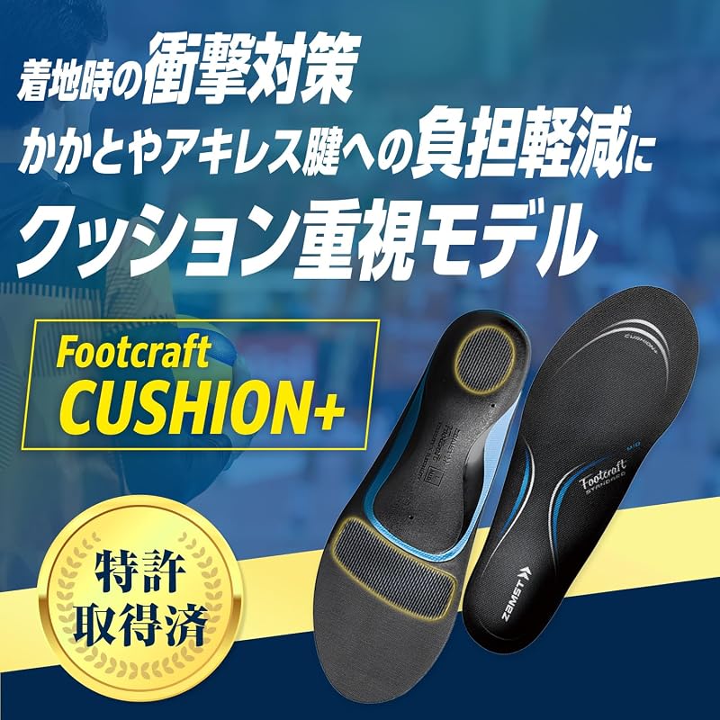 ZAMST Footcraft Series Insoles, Size LL (27.0cm-28.5cm), Shock-Absorbing Cushioned Arch Support (MIDDLE), Unisex.
