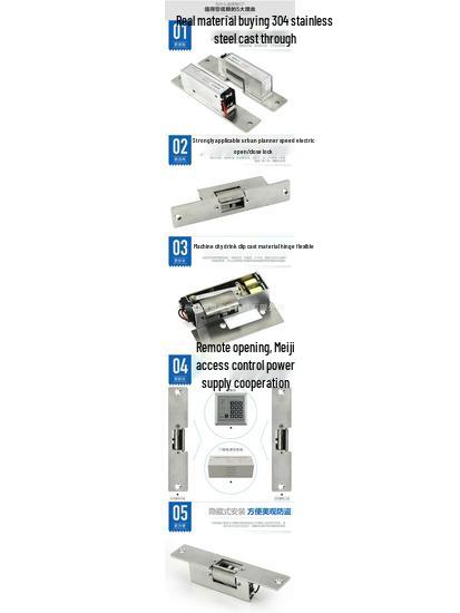 Stainless Steel Power-Off Unlock Electric Lock with Free Shipping