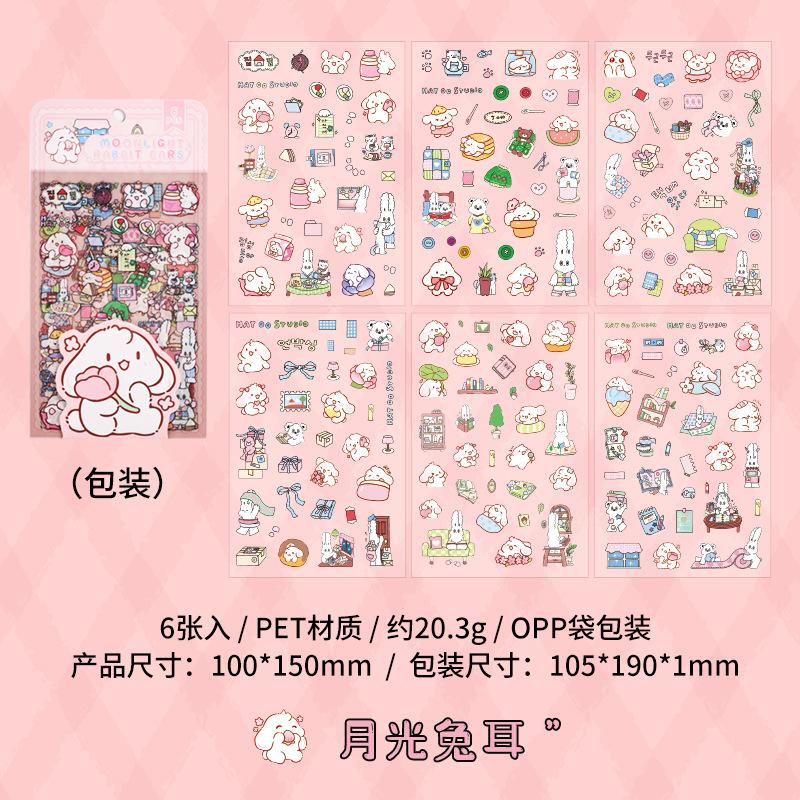 1 set Cute Korean Cartoon Cute Hand Account Graffiti Stickers for Bicycle Hand Account Pencil Case Decals