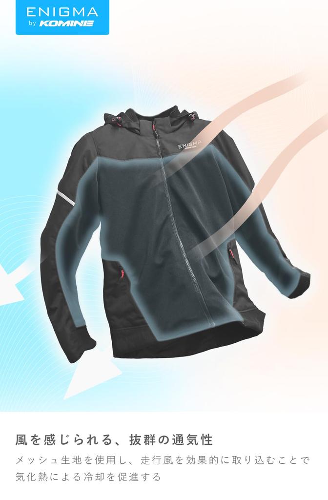 [Enigma] 25-003 EN-003 Radiance Hoodie for Motorcycles for Spring, Summer and Autumn, CE Level 2 Protector, Mesh, Black, Red, L