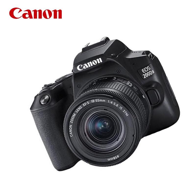 Canon EOS 200D II DSLR Camera with 18-55mm Lens Kit (CN version)