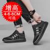 Invisible heightening shoes men's 8cm breathable British white shoes sports shoes inner heightening shoes 6 casual board shoes