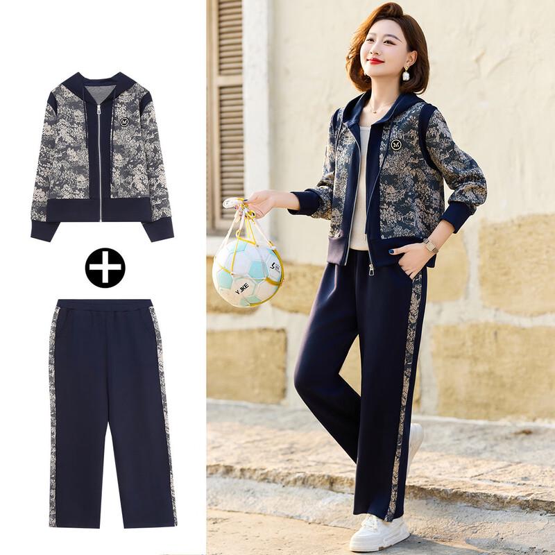 

Middle-Aged Women s Casual Hooded Jacket & Straight-Leg Pants Set 5XL