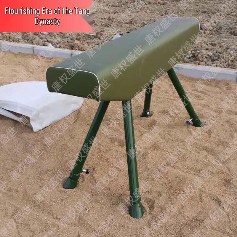 Tang Quan Sheng Shi Adjustable Gymnastics Vaulting Trainer